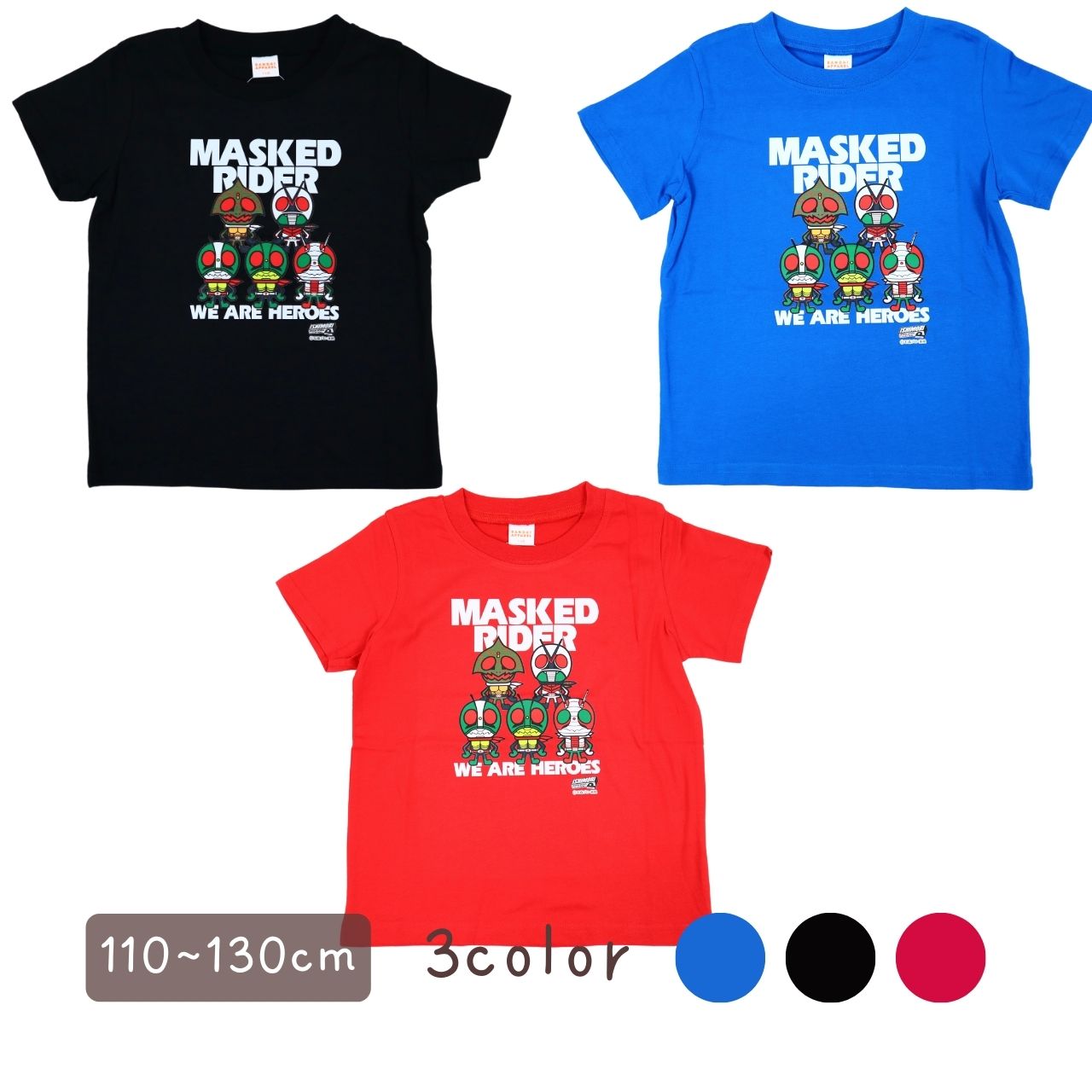 [Rakuten Super SALE] [Producto de corte plano de 1100 yenes] Camiseta de manga corta Kamen Rider Panson Works Camiseta de manga corta Ropa para niños