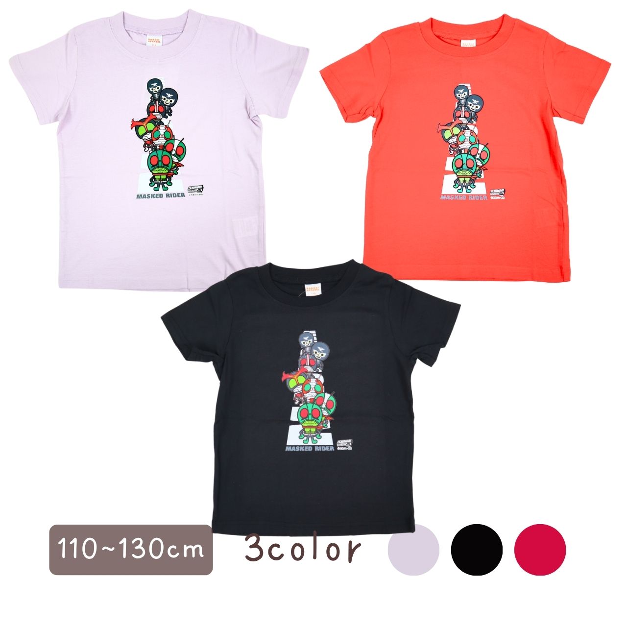 [Rakuten Super SALE] [Producto de corte plano de 1100 yenes] Camiseta de manga corta Kamen Rider Panson Works Camiseta de manga corta Ropa para niños