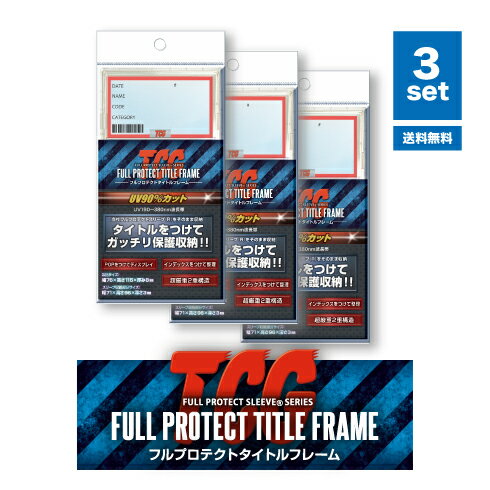 Directly sold by manufacturer [Set of 3] Title frame, the strongest display kit! ! Clear Full Protect Sleeve with Title Card, R Size, Full Protect Pack Case, L Size, Sleeve, Puff