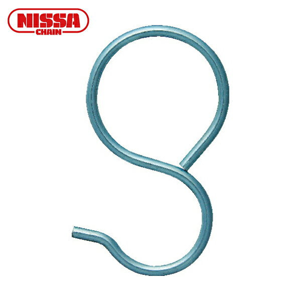 Nissa Chain Iron Uniqlo Pipe Hook for 25mm (5 pieces) (1Pk) Part Number: P-151