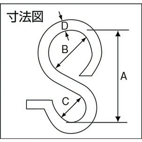 Nissa Chain Iron Uniqlo Pipe Hook for 25mm (5 pieces) (1Pk) Part Number: P-151