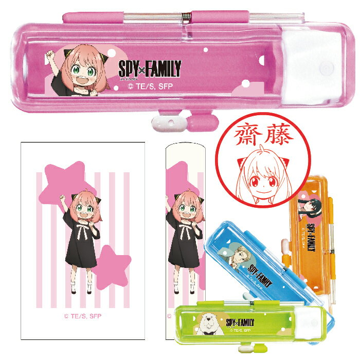 Conjunto de sello de medio esqueleto de la familia Spy [Sello facial del personaje] SPY x FAMILY Sello Taniever Sello Presente Personaje Lindo Estuche de sello Productos Elegante Carpa roja Anime Han