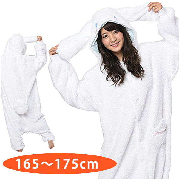 [Use it for Super SALE! 500 yen off coupon now available!] SAZAC fleece costume for adults Cinnamoroll pajamas SAN-835 cosplay costume Sanrio SAZAC genuine product