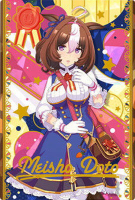 Uma Musume Pretty Derby Twin Wafers 2.º R W2-08 Remolque Meishoudo