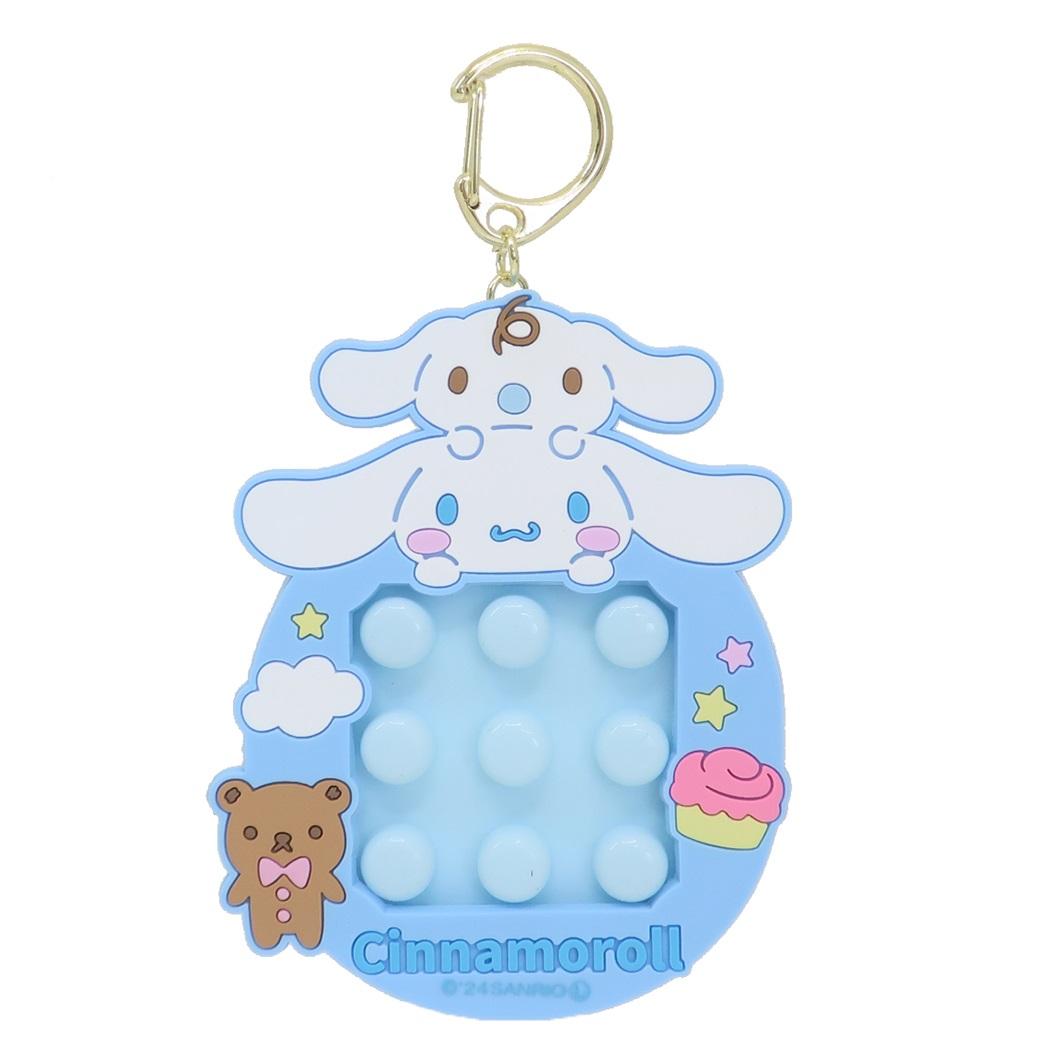 Cinnamoroll Keyring Pucchi Petit Keychain Sanrio Unique Toy Meiro Character Goods Cinema Collection