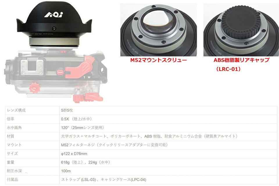 AOI UWL-400A Wide Angle Conversion Lens 0.5X#21351 Wide Angle Lens Wide Lens Diving Underwater Shooting Underwater Camera Lens Interchangeable Lens Olympus TG