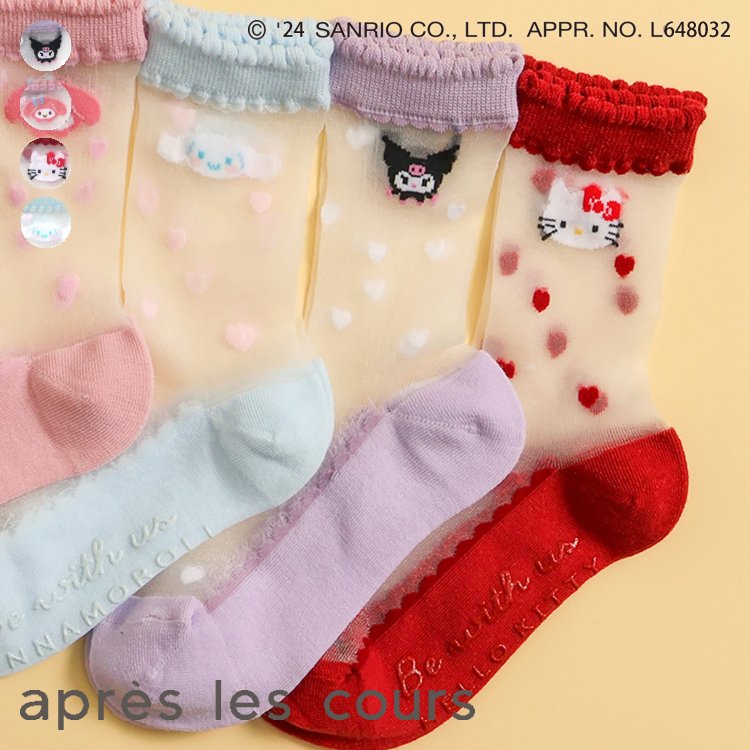 [SALE_30% OFF] Sanrio Characters Heart Sheer Socks ▽▽ Girls Aprele Cool Children's Clothing Kids Baby Socks Stylish Cute Summer Clothing Summer FO △△ v254054 [No returns]