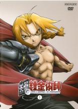 [Disposal price, uninspected, uncleaned] [Used] DVD▼Fullmetal Alchemist 1 Episodes 1 to 2 Extra Rental