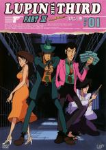 [SALE] Complete set [Free shipping] [Used] DVD ▼ LUPIN THE THIRD PART3 tv.from HD (9 disc set) Episodes 1 to 50 Final Rental