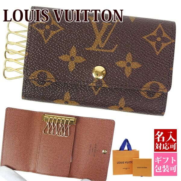 [Bolsa de papel oficial gratuita] [Grabado de nombre] Estuche para llaves Louis Vuitton Multicle 6 para mujer y hombre con monograma de 6 filas Armagnac M62630 LOUIS VUITTON Louis Vuitton Nuevo regalo genuino 2024 Pedido por correo