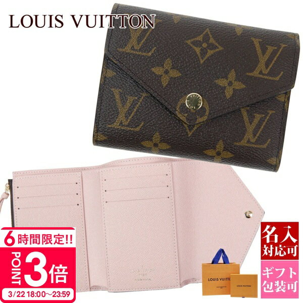 [Free official paper bag] [Name engraving] Louis Vuitton Tri-fold Wallet Mini Wallet Women's Compact Micro Wallet Portefeuille Victorine Monogram Rose Ballerine M62360 LOUIS VUITTON