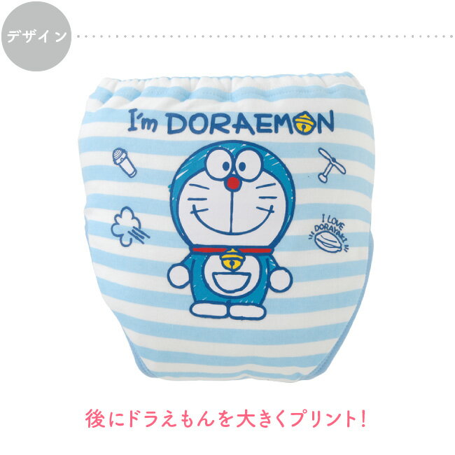 Training Pants 3 Layers 4 Layers Boys Doraemon Training Pants 2-Piece Set Boys Girls Toilet Training Toy Training Pants Underwear Baby Kids Children 80cm 90cm 95cm 100cm 110cm 120cm Light Blue Nursery School 2-Piece Set W