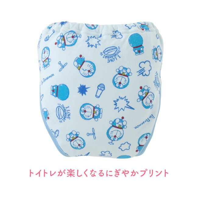 Training Pants 3 Layers 4 Layers Boys Doraemon Training Pants 2-Piece Set Boys Girls Toilet Training Toy Training Pants Underwear Baby Kids Children 80cm 90cm 95cm 100cm 110cm 120cm Light Blue Nursery School 2-Piece Set W