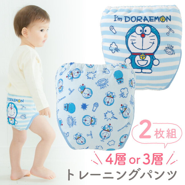 Training Pants 3 Layers 4 Layers Boys Doraemon Training Pants 2-Piece Set Boys Girls Toilet Training Toy Training Pants Underwear Baby Kids Children 80cm 90cm 95cm 100cm 110cm 120cm Light Blue Nursery School 2-Piece Set W