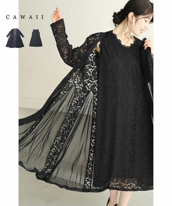 (S~2L compatible) (Black) A dress with elegant black lace and a sheer cardigan set of 2 pieces