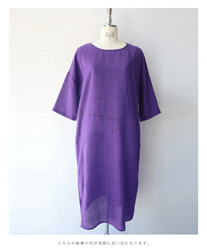 (Compatible with M-L) Medium dress with a cool, stitched line that blows into the wind