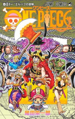 [Enter to get 10x points on all items! 】[New] One Piece ONE PIECE (Volumes 1-111 Latest Edition) Complete set