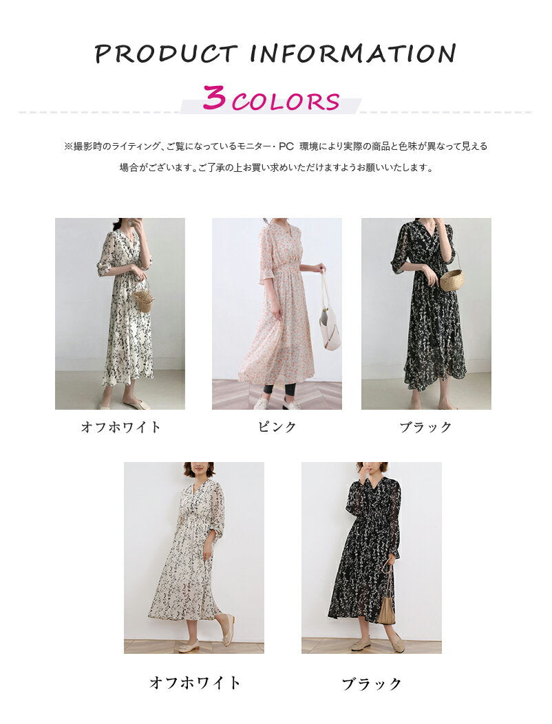 [50% off for shopping marathons only! 2-piece purchase coupon] Dress, long, long length, body shape cover, loose, floral pattern, V-neck, puff sleeve, elastic waist, elastic, long sleeves, upper arm cover, neat resort