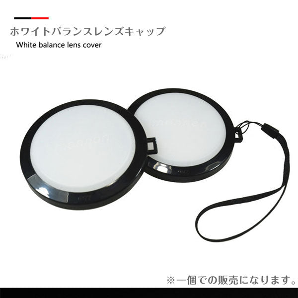 White balance adjustment OK lens cap for 67mm for all manufacturers' shared type Canon Nikon Sony Fujifilm Olympus Panasonic Pentax For SLR replacement lenses