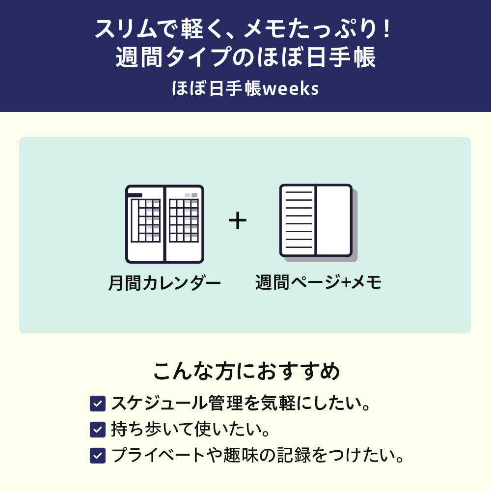 Hobonichi Notebook 2025 / weeks [Slim vertical] January and April start / Weekly Notebook Weekly Left SPY x FAMILY / Forger family