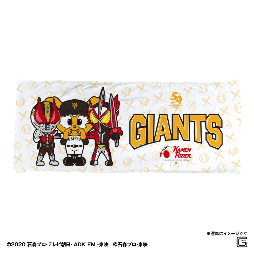 Toalla facial híbrida Den-O Saber de Yomiuri Giants x Kamen Rider Gather Logotipo del 50.° aniversario de Kamen Rider