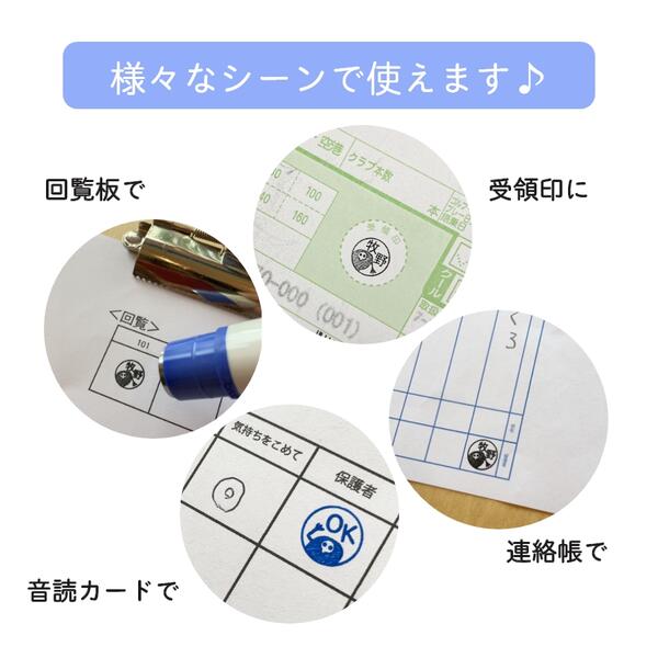 Forgiveness and Name Stamp | Evangelion Apostle Name Stamp Personal Seal Penetration Semi-order Teacher Stamp Reward Stamp Reading Aloud Stamp Messy Stamp