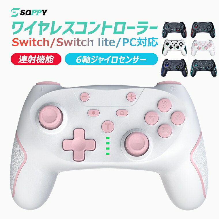 Nintendo Switch Controller Wireless HD Vibration Automatic Rapid Fire Game Switch with Back Button Nintendo SwitchPro/Switch lite/PC Compatible Controller Switch PRO Wireless TURBO Function Children's Wireless Pro Controller Gyro