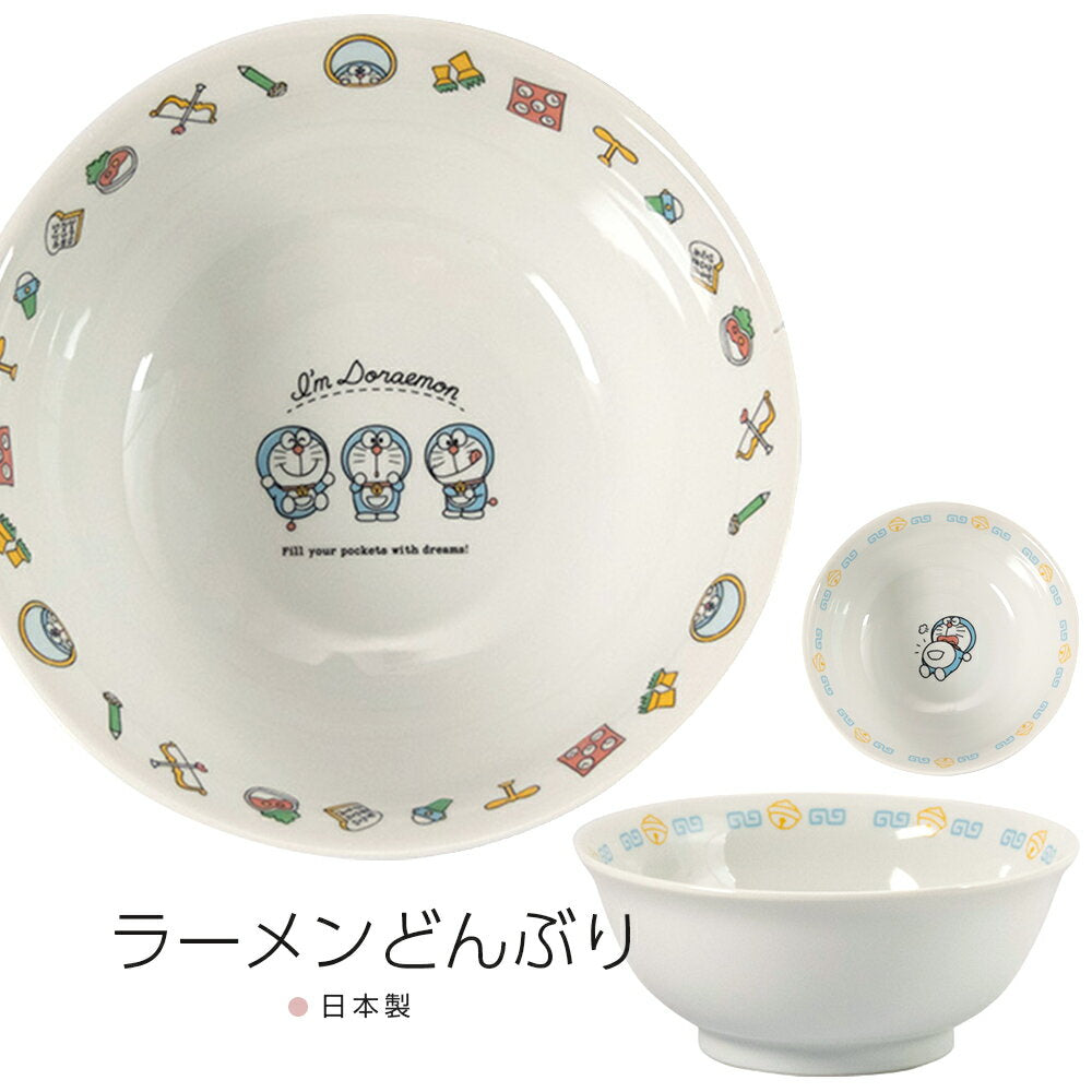 Limited sale 10% OFF coupon now available★Donburi Donburi [I'm doraemon Ramen Donburi DO120] Sanrio Goods Tableware [Yamaka Shoten]