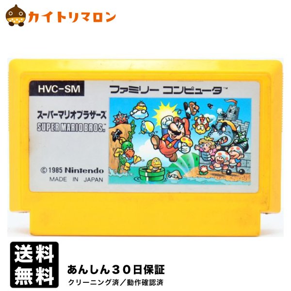 [Used] FC Super Mario Bros. software only Famicom software