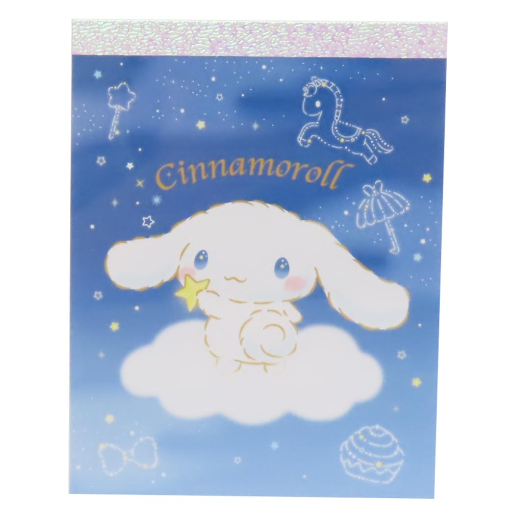 Bloc de notas Cinnamoroll Mini Memo Mini Memo CN Night Sky Sanrio Yamano Industria del papel Preparación para el nuevo semestre Papelería Lindos artículos de personajes Correo - Puede ser una colección de cine