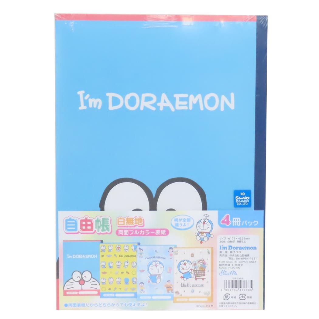 Paquete de 4 cuadernos gratuitos de I'm Doraemon, juego de cuadernos lisos blancos D/R 4PNB-R, papelería de preparación para el nuevo semestre de Sanrio Yamano Paper Industry, artículos de papelería con personajes de anime lindos, colección de cine