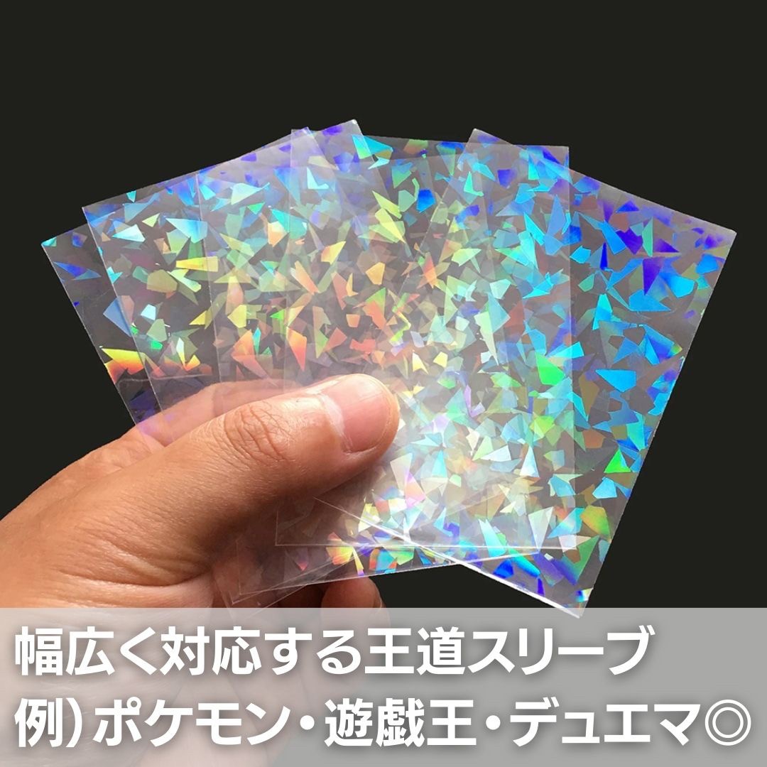 [Pre-order item] [Limited time only DEAL Point Back 15%] Card Sleeve Hologram Set of 50 Inner Sleeves Pokemon Card Protection Card Loader 35pt Trading Card Loader Trading Card Case �