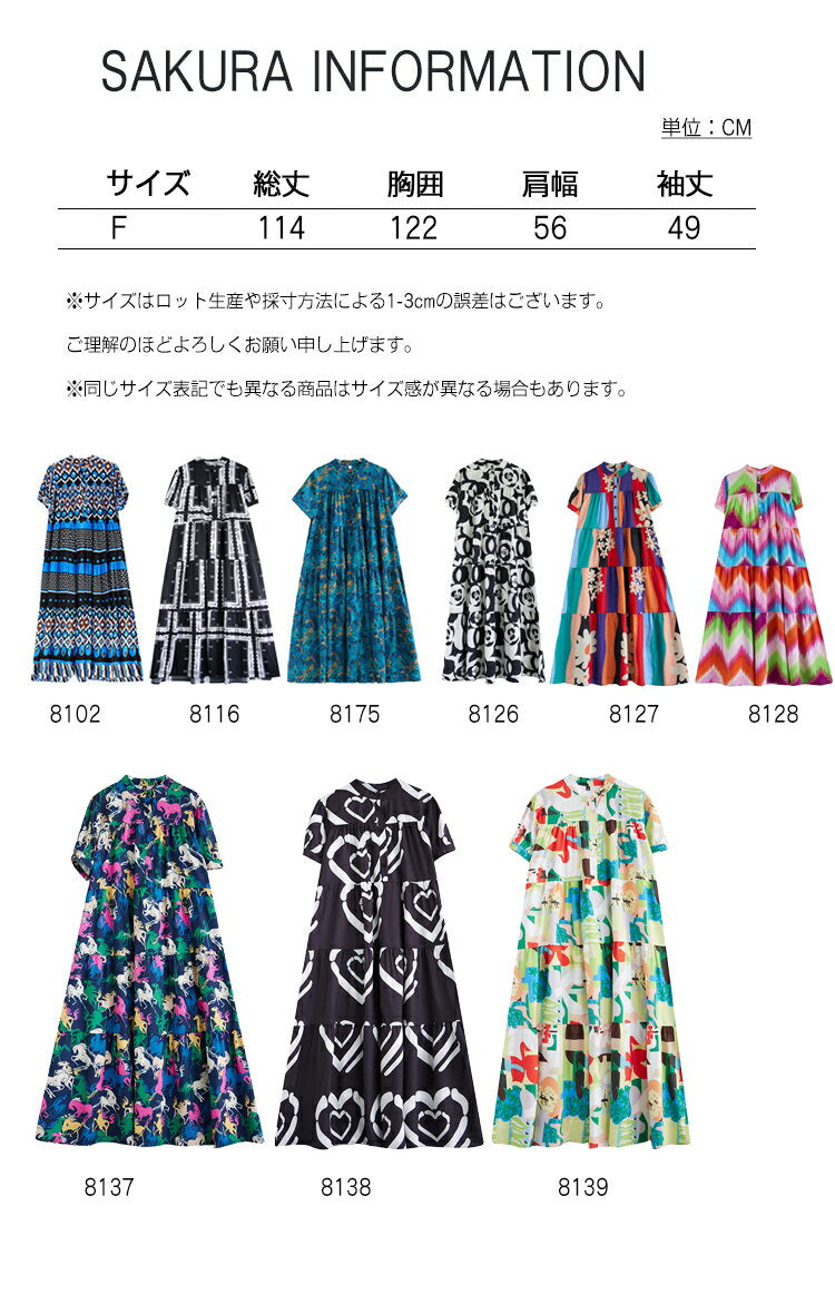 [3,392 yen with 15% OFF coupon: 3 items] Dress, flower pattern, women's dress, long dress, long dress, long dress, long floral pattern, all-over pattern, band collar, half button, short sleeve, sleeveless, tiered