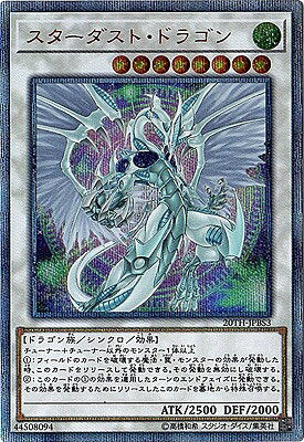 Yu-Gi-Oh! 10th season 20TH-JPBS03 Stardust Dragon [20th Secret Rare]