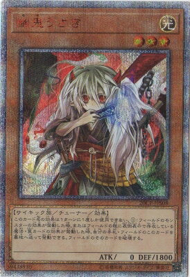 Promoción de Yu-Gi-Oh! 20CP-JPS08 Conejo fantasma [20.ª carta rara secreta]