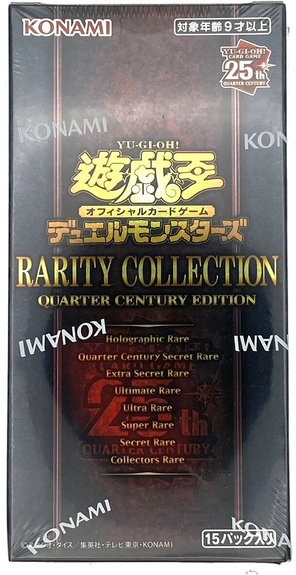 Yu-Gi-Oh! OCG RARITY COLLECTION 25th QUARTER CENTURY EDITION / Rarity Collection Box [Shrinks included] 25th Anniversary Quarter Century Edition Yu-Gi-Oh! Official Card Game Duelmo