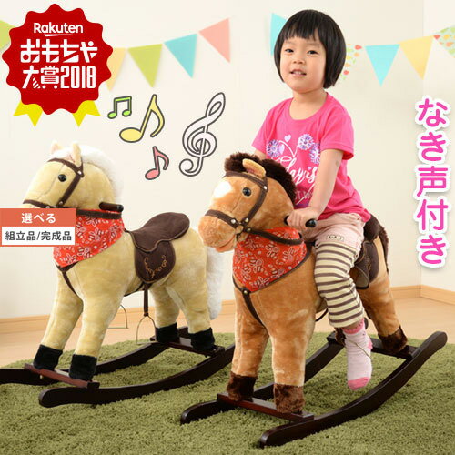 Sitting stuffed animal horse, children's vehicle, indoor play, toy, ride, wooden horse, age 3 and up, girls, boys, riding, horse, animal chair, riding toy, sitting stuffed animal, animal chair, kids, children's day, rocking