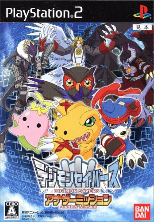 [Usado] Digimon Sabers Another Mission para PS2 pulido, rastreable y con envío gratuito