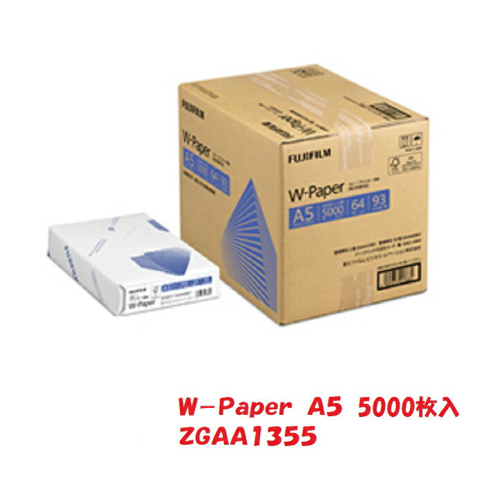 Fujifilm Business Innovation W-Paper A5 1 box (5,000 sheets) ZGAA1355 [Free Shipping]