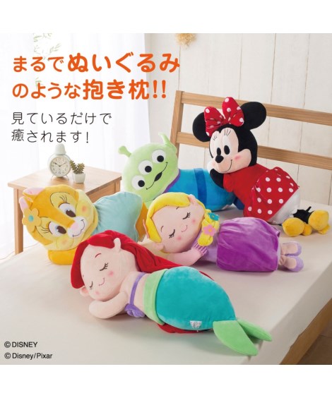 Disney pillow sleeps alongside a plush toy Minnie Mouse Red / Ariel Blue / Rapunzel Purple / Clarice Orange / Alien Green Approx. 55cm Baby Futon Nap Futon Bedding Nii