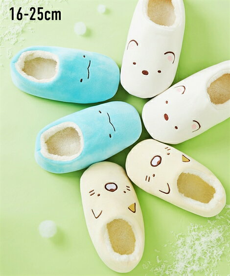 [Sumikko Gurashi] Warm room shoes Nissen slippers fluffy boa bear cat bear cat bear kids kids shoes socks room 16 17 18 19 20 21 22 23 24 25 Sumikko adult